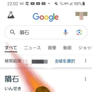 【ちなつ】です😄🐱☀️