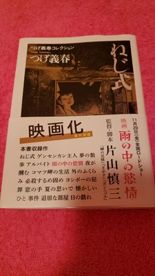 【ちなつ】です😄😺🌃