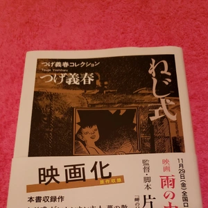 【ちなつ】です😄😺🌃