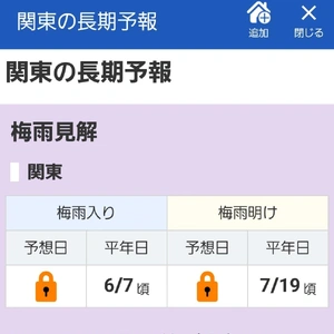 【ちなつ】です😄😺🌃