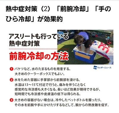 【ちなつ】です😄🐱✨