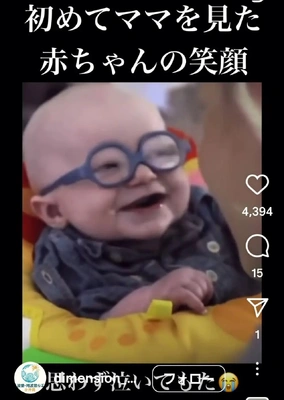 【ちなつ】です😊🐱💓