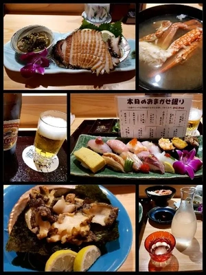 【ちなつ】です🍶😄✨