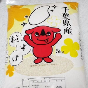 【ちなつ】です😄🍚✨