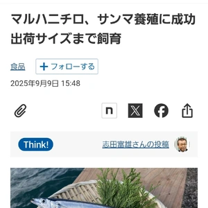 【ちなつ】です😄😺✨