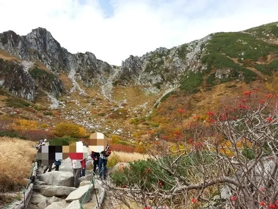 【ちなつ紅葉編】😄🍁✨