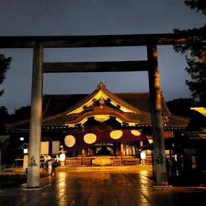 🇯🇵⛩️靖国神社・秋季例大祭⛩️🇯🇵