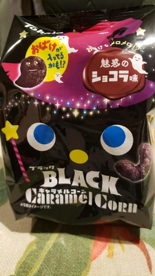 【ちなつ】です😄👻✨