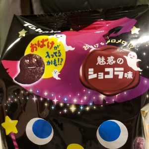 【ちなつ】です😄👻✨