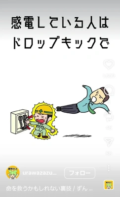 【ちなつ】です😄😺🌃