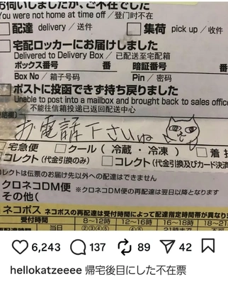 【ちなつ】です😄😺🌃