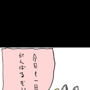 【ちなつ】です😄😺☀️