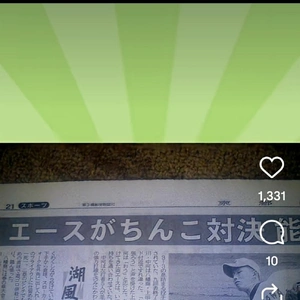 【ちなつ】です😄😺