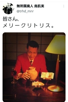 【ちなつ】です😄😺🎄