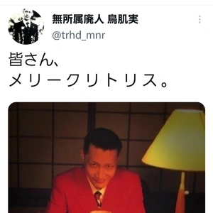 【ちなつ】です😄😺🎄