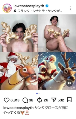 ✨🎄Merry Christmas🎄✨