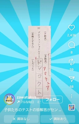 【ちなつ】です😄😺✨