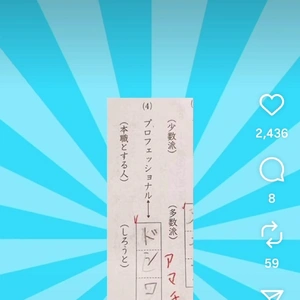 【ちなつ】です😄😺✨