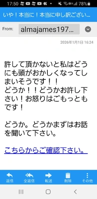 【ちなつ】です🍶😄✨