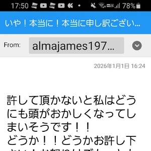 【ちなつ】です🍶😄✨