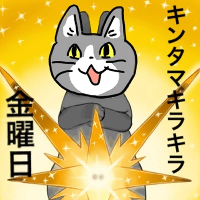 こにゃにゃちわ➰ฅ•ﻌ•ฅ☁️