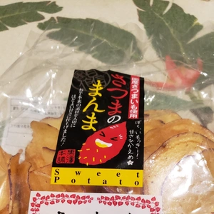 【ちなつお菓子編】😄🍠✨