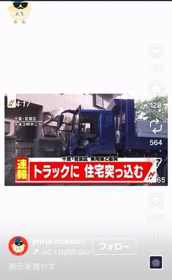 【ちなつ】です😄😺🌃