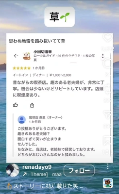 【ちなつ】です😄😺🌃