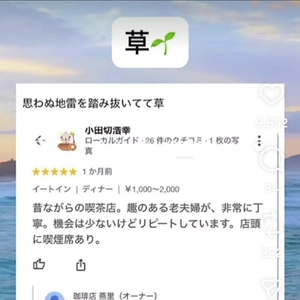 【ちなつ】です😄😺🌃