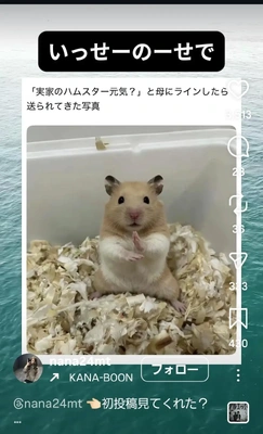 【ちなつ】です😄😺✨