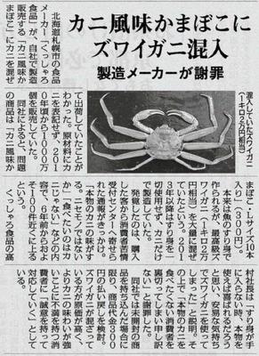 【ちなつ】です😄😺🌃