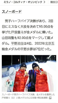 【ちなつ】です😄🐱🌃