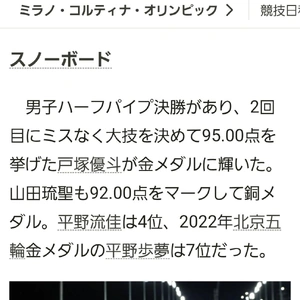 【ちなつ】です😄🐱🌃