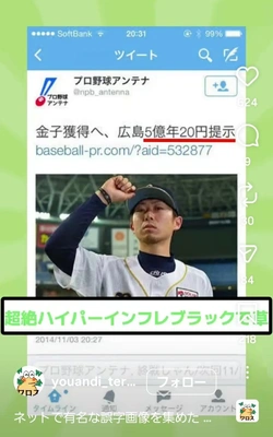 【ちなつ】です😄😺🌃