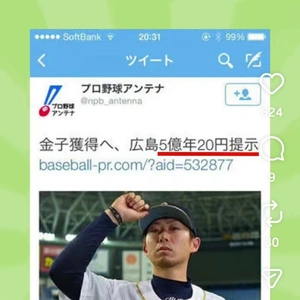 【ちなつ】です😄😺🌃