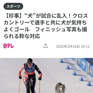 【ちなつ】です😄😺🌃