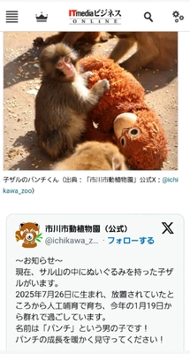 【ちなつ】です😄😺🌃