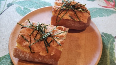 【ちなつ】です😄🥖✨