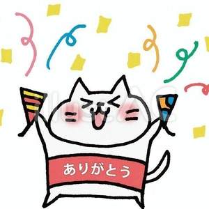 ❤️❤️❤️ありがとうの日❤️❤️❤️