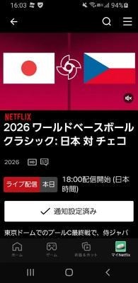 【ちなつ】です😄😺⚾