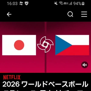 【ちなつ】です😄😺⚾