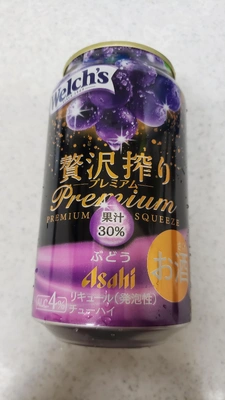 【ちなつ】です🍺😄🌃