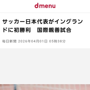 ⚽🇯🇵サムライブルー⚽🇯🇵