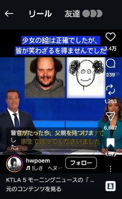 【ちなつ】です😄😺✨