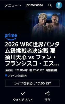 【ちなつ】です😄🥊💨