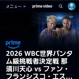 【ちなつ】です😄🥊💨