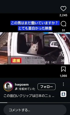 【ちなつ】です😄🐱🌃