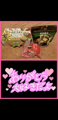 【ちなつ】です😄😺❤️