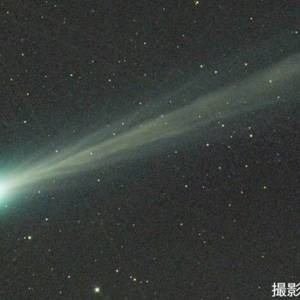 ✴️☆パンスターズ彗星☆ミ