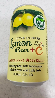 【ちなつ】です🍺😄✨